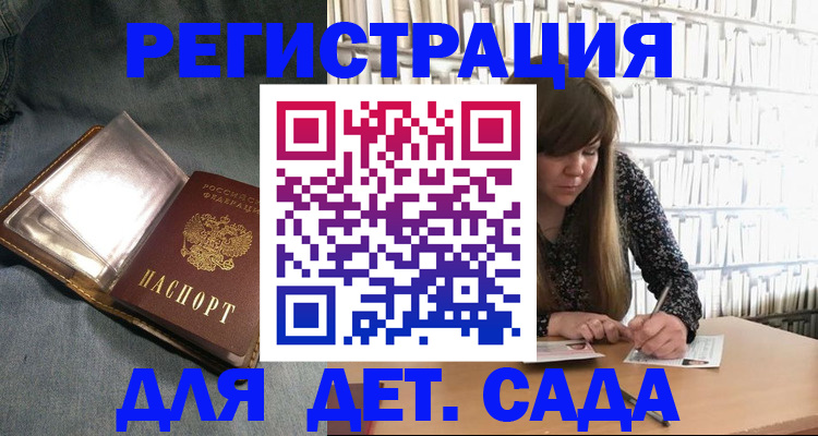 прописка иностранных граждан в Красноперекопске